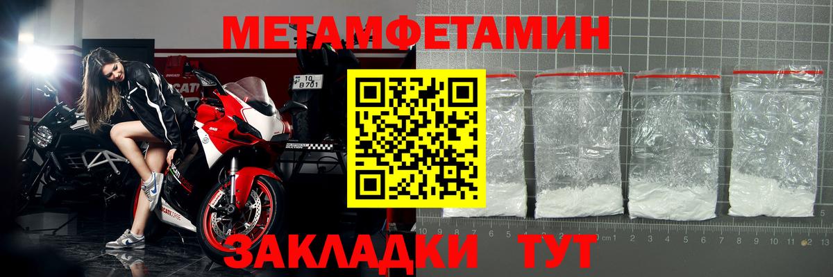 АМФ Розовый  Вход с VPN  АМФЕТАМИН  Мариинск  АМФЕТАМИН 