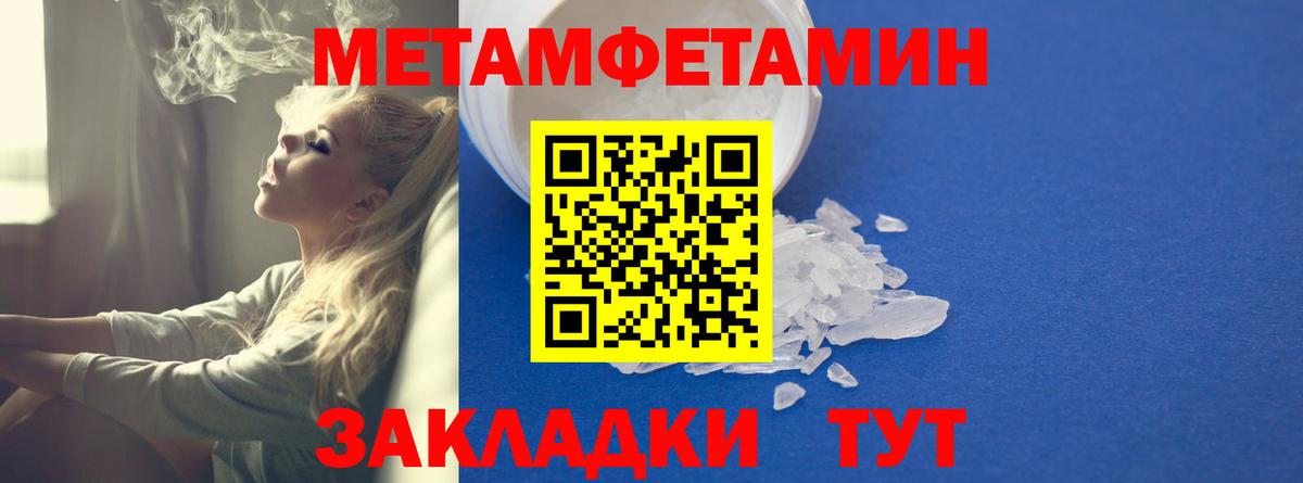 АМФЕТАМИН VHQ Мариинск
