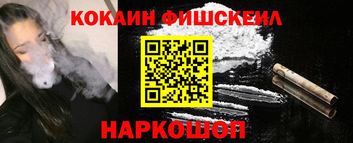 Cocaine Боливия  Вход с VPN  Мариинск  Cocaine Боливия 
