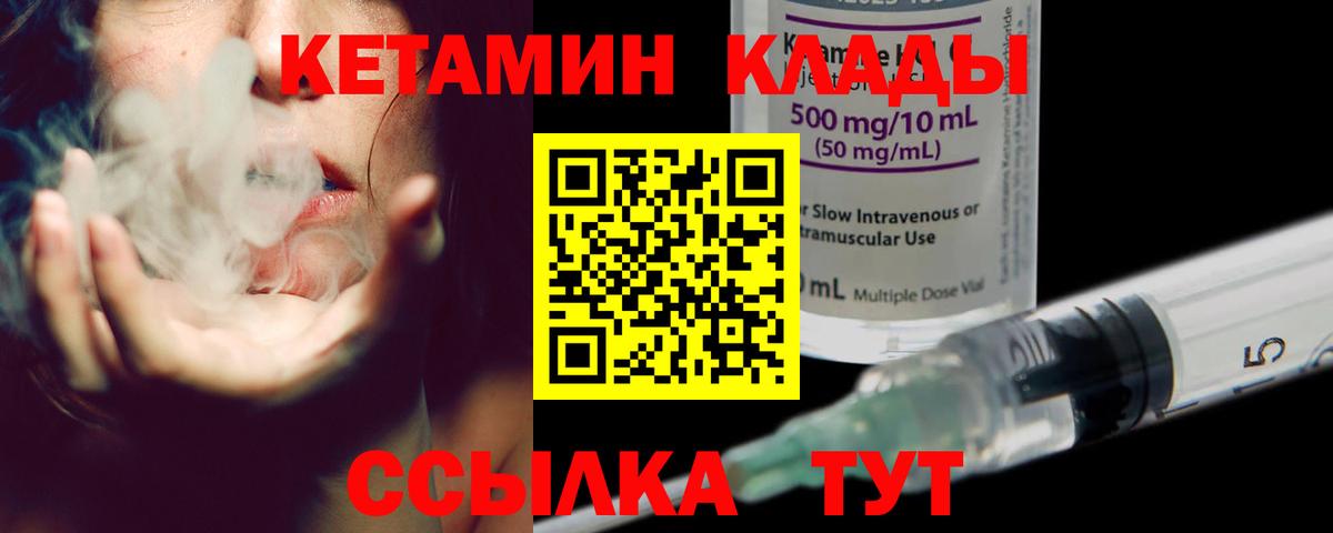 OMG ССЫЛКА  Вход с VPN  Мариинск  Кетамин VHQ 