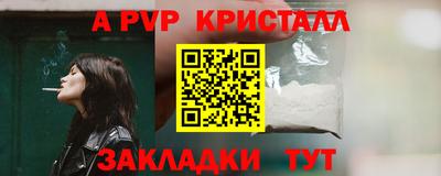 гашишное масло Бузулук
