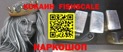 mdpv Будённовск
