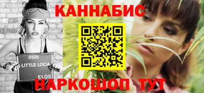 гашишное масло Бузулук