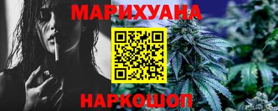 гашишное масло Бузулук