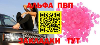 гашишное масло Бузулук