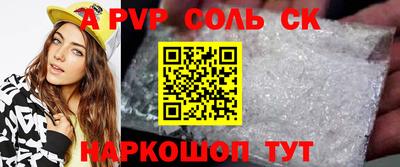 дживик Бугуруслан