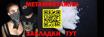 дживик Бугуруслан