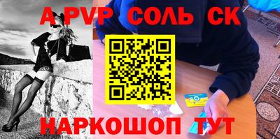 mdpv Будённовск