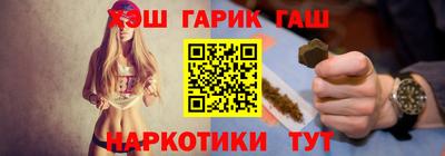 гашишное масло Бузулук