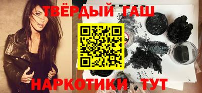 гашишное масло Бузулук