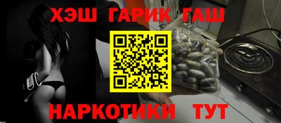 гашишное масло Бузулук
