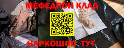 гашишное масло Бузулук