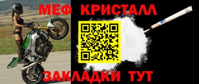 дживик Бугуруслан