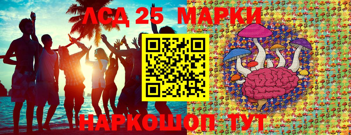Марки NBOMe 1500мкг  Марки NBOMe  Вход с VPN  Мариинск  Марки NBOMe 1500мкг 