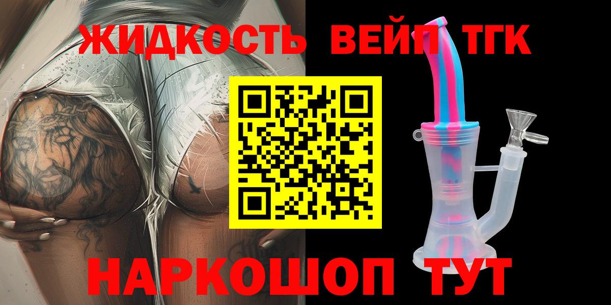 ТГК Wax Мариинск